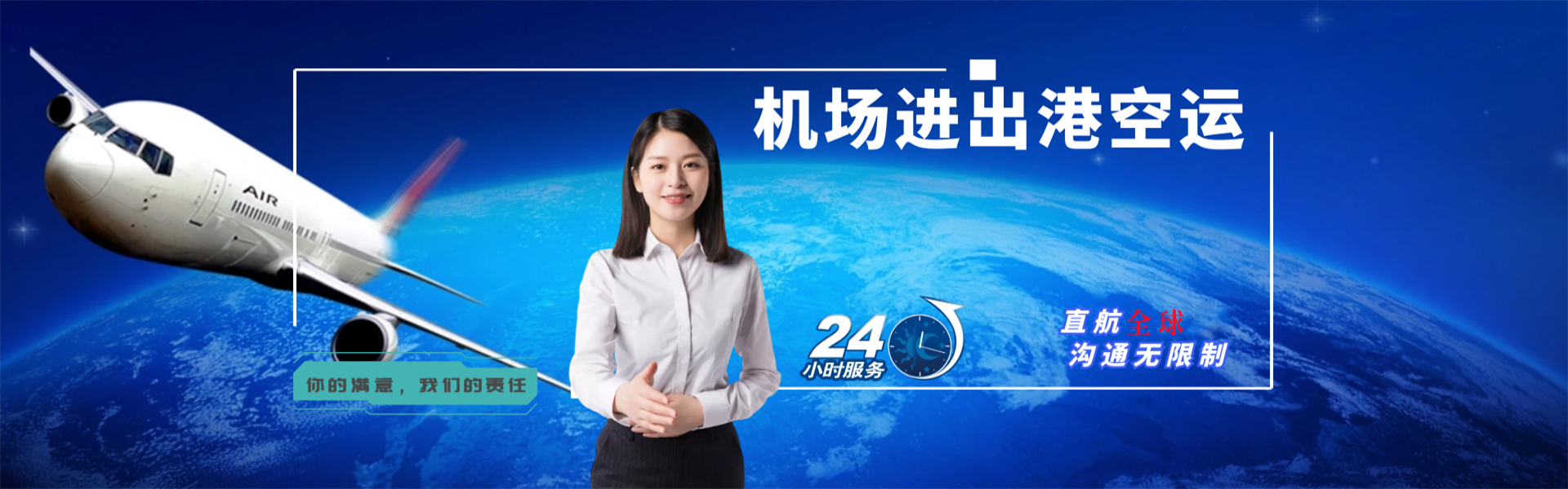 金平到菲律宾物流公司-金平至菲律宾物流专线-金平空运到菲律宾-优时通物流有限公司